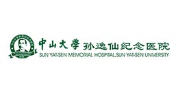中山大学孙逸仙纪念医院
