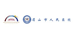 眉山市人民医院