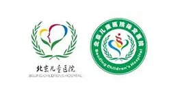 北京儿童医院保定医院