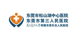东莞市松山湖中心医院