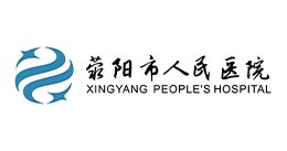 荥阳市人民医院