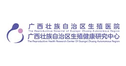 广南县人民医院