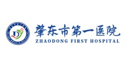 肇东市第一医院
