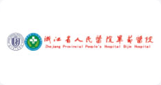 浙江省人民医院毕节医院