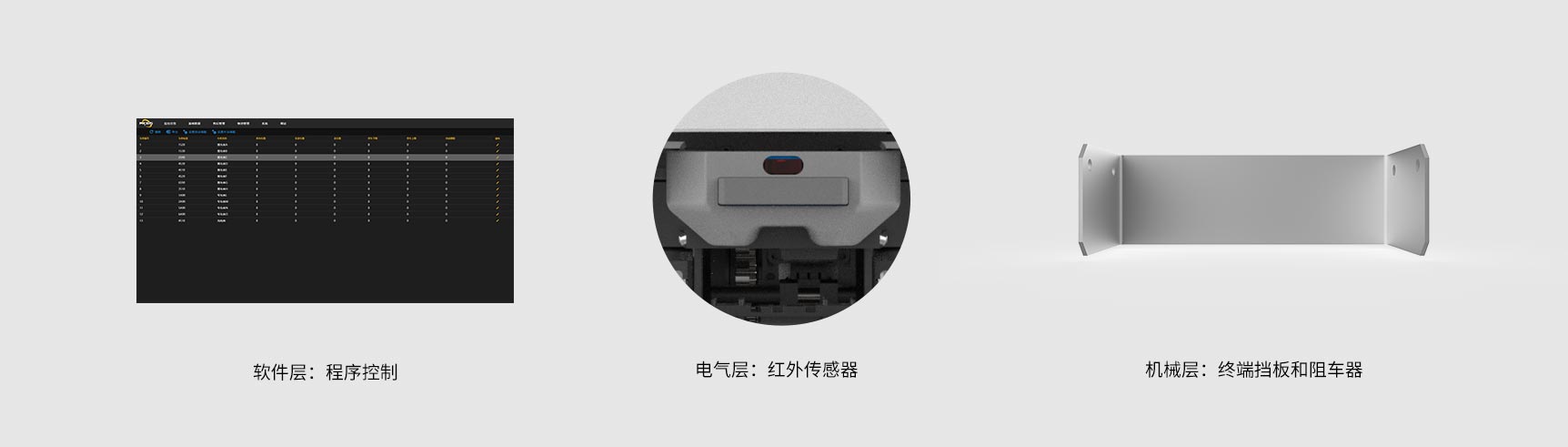 自平衡4