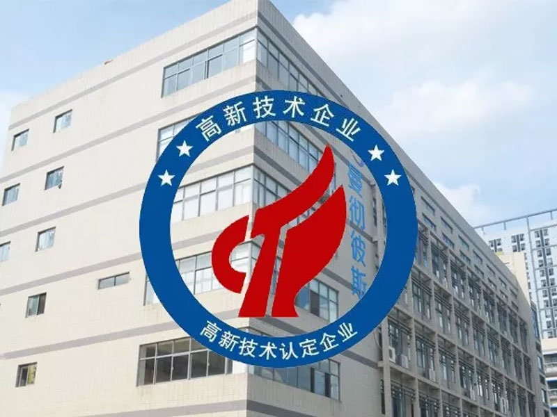 新闻2