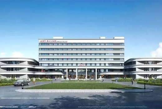 公主岭市第三人民医院